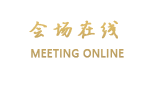 深圳青青世界酒店